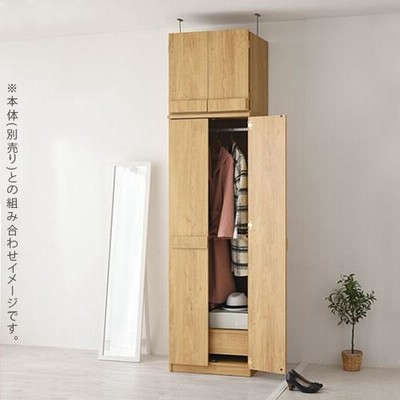 クローゼット 上置き棚 洋タンス 転倒防止金具付き 衣類 洋服 収納
