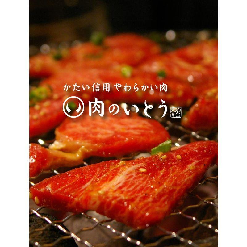 肉のいとう 最高級A5ランク 仙台牛 味付け霜降りカルビ (150g) お取り寄せ グルメ (ご飯のおとも 焼肉 ステーキ) 牛肉 和牛 ギ