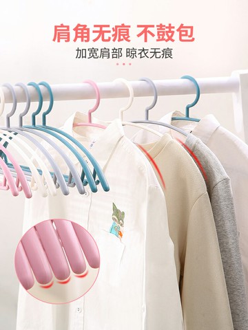 肩無痕衣架家用掛衣不起包晾衣服架子衣掛撐子防滑架衣架子曬衣撐