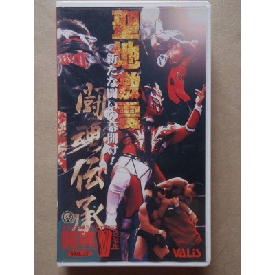 武神館DVDシリーズ Vol.17 大光明祭'99 九鬼神伝流八宝秘剣 【DVD