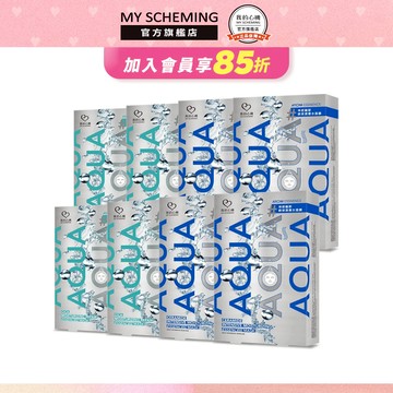 我的心機 AQUA爆水囤貨8件組 積雪草 神經醯胺 保濕 補水 舒緩