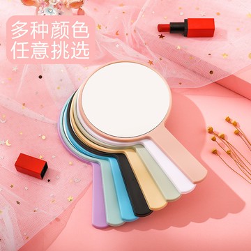 台灣熱銷🔥 便攜式圓形玻璃化妝鏡女生宿捨簡約手柄鏡隨身攜帶迷你梳妝鏡子
