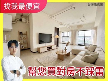 專任‼️西屯12期｜達麗大道高樓視野｜2改1房平車｜台中市西屯區青海南街