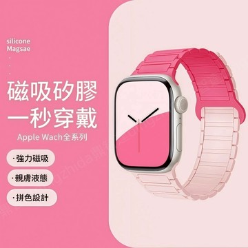 三株磁吸錶帶 穿扣錶帶 適用於 Apple Watch 11 10 9 8 7 6 SE3 蘋果錶帶 42mm 46mm