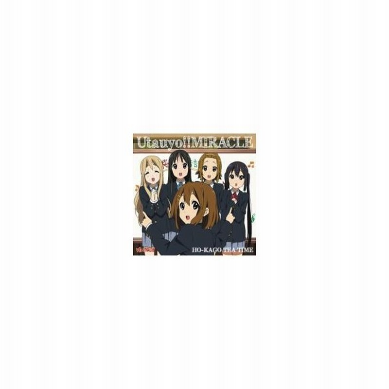 放課後ティータイム Utauyo Miracle 初回限定盤 Tvアニメ けいおん オープニングテーマ 国内盤 Cd 通販 Lineポイント最大0 5 Get Lineショッピング