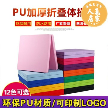 體操墊 練功墊 舞蹈墊體育體操墊練功折疊海綿墊仰臥起坐墊兒童舞蹈練功墊空翻墊