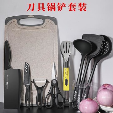 廚房家用切菜板菜刀二合一砧板超快鋒利不粘鍋硅膠鏟廚具組合套裝