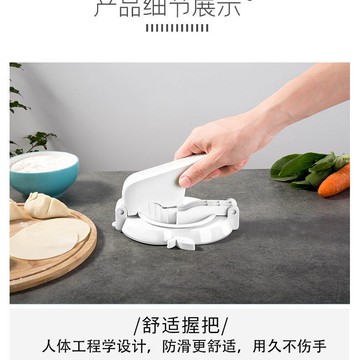 壓餃子皮神器家用新款壓皮家用廚房手動壓皮器模具包餃子用的工具