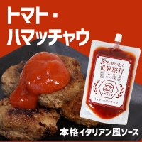 訳ありミニハンバーグ 1パック30個入り 4パック 120個 選べる内容量・トマトソース ハンバーグ ミニハンバーグ 訳あり ジップ式 おかず お弁当 晩ごはん 惣菜 まとめ買い ストック 冷凍 焼くだけ 簡単