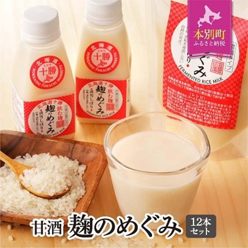 オーサワの有機玄米甘酒（粒）250g - 通販 - www.tcfl.ac.zw