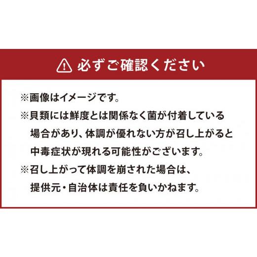 ふるさと納税 北海道 小樽市 北海道 小樽発 北海道産 帆立バター焼きセット D(0080242) 7個