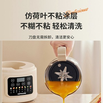 美旳2025新款破壁機豆漿機家用全自動靜音無渣五谷免煮榨汁第一名