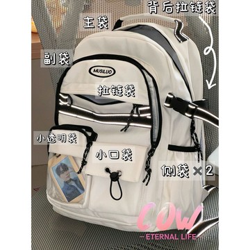 限時特賣中🎈COW工裝書包男生潮初中生高中大學生黨雙肩包女生大容量輕便 通懃日係百搭大容量雙肩包 防水防摔電腦包 學生國
