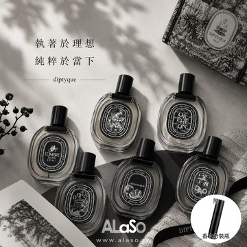 無法抗拒的魅力誘惑🌹Diptyque｜系列淡香精 75ml（杜桑/花都/玫瑰/影中/無花果/肌膚之華/譚道/爵夢）★附祝福卡片、香水分裝瓶✧生日禮物/情人節禮物-平輸版