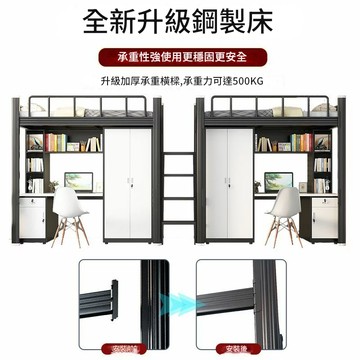 【含稅/可開票】上床下桌大學生宿舍組合床員工鐵架床公寓鐵藝落地爬梯雙層上下床 快速出貨S