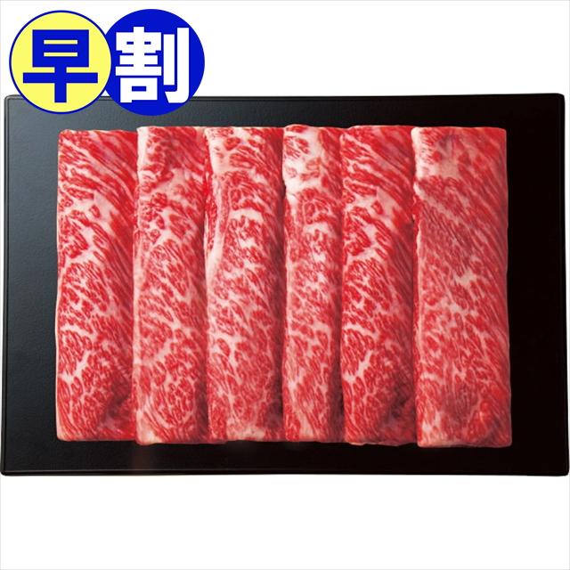 お歳暮 2023 肉 ギフト 送料無料 神戸牛 肩ロースすき焼き用(450g)   御歳暮 牛肉 ブランド牛 贅沢 赤身肉 お肉 すき焼き 焼肉 ブランド 内祝い 結婚内祝い