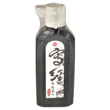 Kuretake 吳竹 寫經用墨汁  180ml  1瓶