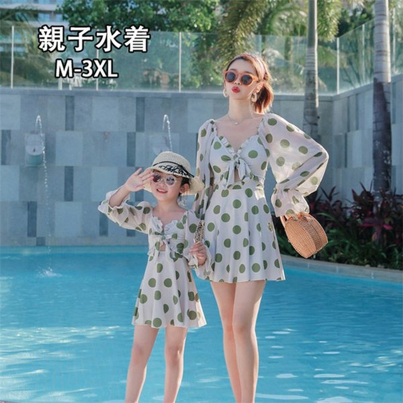 親子お揃い 親子ペア 水着 ワンピース 体型カバー 可愛い キッズ 水着 レディース ワンピース ジュニア プール 海水浴 旅行 人気 フリル キャップ付き 通販 Lineポイント最大get Lineショッピング