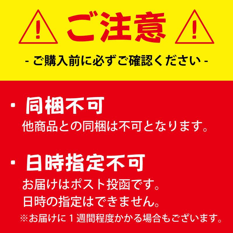 送料無料 小笠原製粉 キリマルラーメン えらべる2袋セット