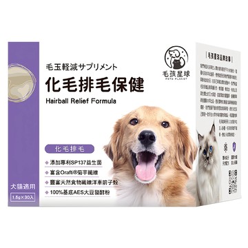 毛孩星球 添加專利SP137益生菌 含Orafti®菊苣纖維  45g  1盒