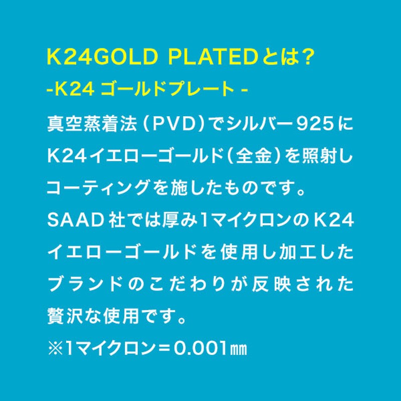 アラベスク シルバー925 K24（24金）ゴールドプレートバングル | LINEブランドカタログ