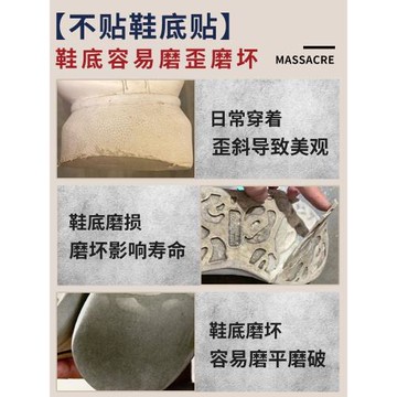 麥昆免剪適用于mcqueen鞋底貼