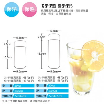 CLARE 可蕾爾 316不鏽鋼陶瓷保溫杯 不鏽鋼300cc-Leidea樂德兒