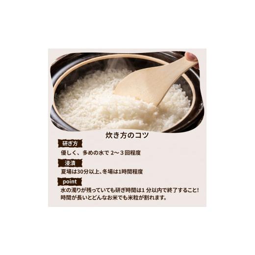 ふるさと納税 茨城県 土浦市 令和5年産米 新米 土浦市産 コシヒカリ 精米5kg ｜ 茨城県土浦市のお米が収穫される旧新治村地区は、ホタルが舞うのどかな里です…