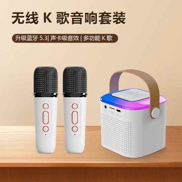 k歌式音響藍牙音箱帶話筒氛圍燈無線麥克風一體音響點歌機