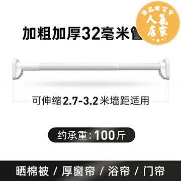 晾衣架/伸縮掛衣桿 浴簾桿伸縮桿免打孔門簾衣櫃支撐桿晾衣桿衣架臥室窗簾飄窗掛桿子
