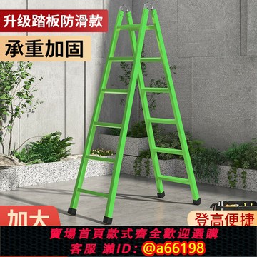 【台灣公司 可開發票】梯子家用折疊伸縮2米多功能加厚人字梯鋁合金工程梯雙面升降樓梯