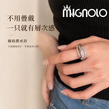 MIGNOLO｜纏繞鑽戒指 開口戒 水鑽戒指 纏繞戒指 微鑲戒指 戒指女 造型戒指 韓國戒指 可調式戒指 韓國飾品