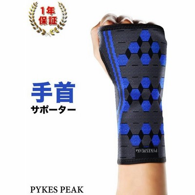 手首用サポーターの通販 2 110件の検索結果 Lineショッピング