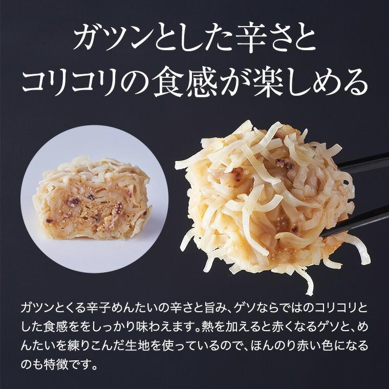 萬坊福さ屋 満足セット（いかしゅうまい・めんたいいかしゅうまい各1箱、無着色くずれめんたい、いか・鮭・数の子めんたい、めんたい辛子たかな）