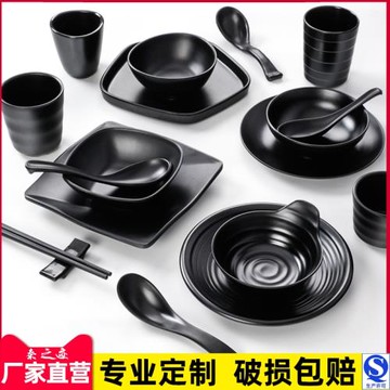 黑色磨砂火鍋店擺臺四件套密胺餐具塑料盤碗碟杯套裝餐廳飯店商用