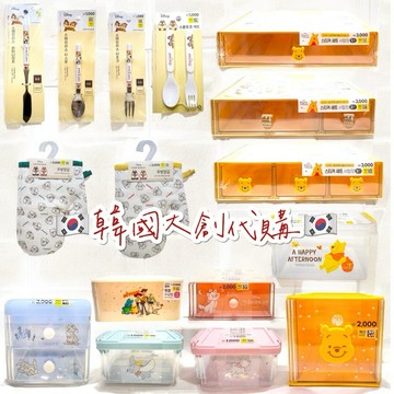 🔥現貨🔥韓國🇰🇷大創 Disney 多功能收納盒 抽屜組 上蓋卡扣式小型收納盒 餐具組 湯匙 叉子 奶油果醬刀 廚房手套