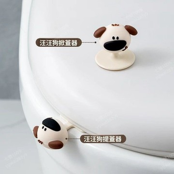 馬桶提蓋器 馬桶掀蓋器 馬桶蓋提手 自黏式提蓋器 防髒手把手 浴室馬桶配件 馬桶圈掀蓋 輔助提蓋把手