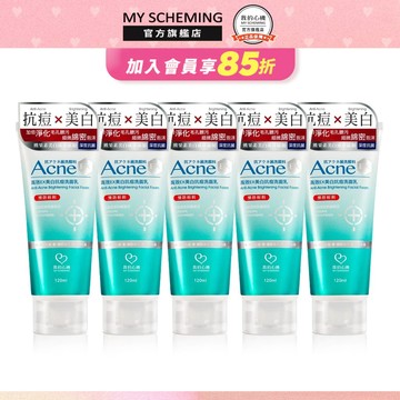 我的心機 高效EX美白抗痘洗面乳  美白 洗顏