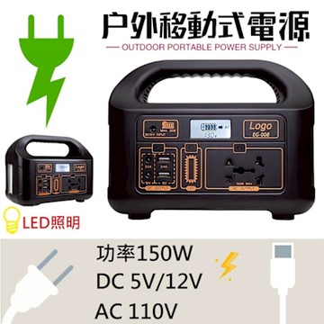 【FJ】大容量液晶顯示戶外移動電源TR51(露營電源 150W 移動電源 戶外電源 移動式電源 儲能電源 大行動電源 停電電源 AC110V)
