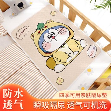 工廠嬰兒隔尿墊尿不濕可水洗月經姨媽大尺寸床墊夏季防水隔夜床單