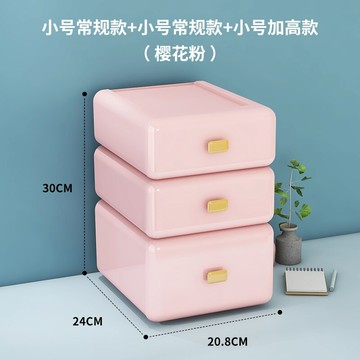 桌面收納盒 桌面收納盒抽屜式化妝品儲物整理盒辦公室書桌文件置物架宿舍神器【CM12521】