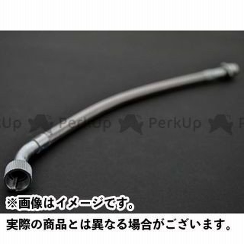 正規品】アルキャンハンズ 汎用 汎用メーターケーブルジョイント サイズ：300mmロング片側ラウンドメッシュ ALCANhands 通販  LINEポイント最大0.5%GET | LINEショッピング