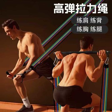 ✨虧本衝銷量✨拉力繩 運動拉力繩 多功能健身拉力帶  環保TPE 可調節 高彈不斷 居家力量訓練組合 組合彈力繩