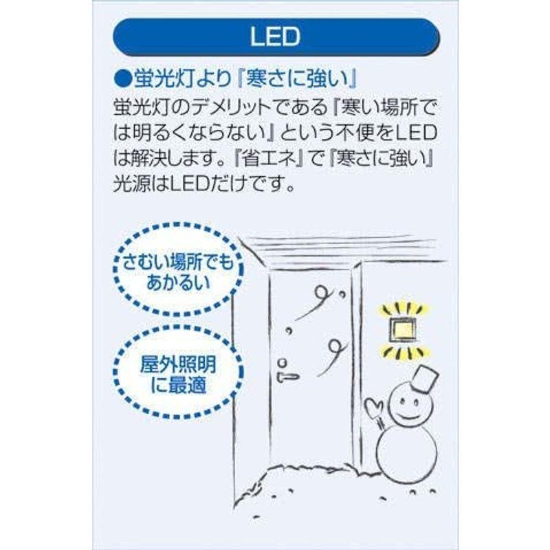 大光電機 DAIKO LEDアウトドアライト LED内蔵 防雨形 明るさ白熱灯60W