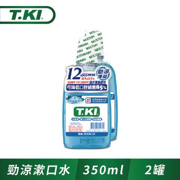 T.KI勁涼漱口水350ml(1+1促銷組)