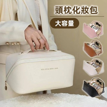 【隔日到貨】化妝包 手提化妝包 高級感化妝包 大容量化妝包 旅行化妝包 乳液收納袋 多層分隔化妝包