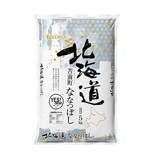 北海道産ななつぼし 5kg 令和４年産