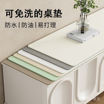 【桃園出貨}護眼防摔純色桌墊辦公室學習桌保護墊防水防油防滑靜音皮革茶几墊 M8NR