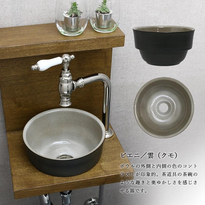 手洗い器 トイレ セット 蛇口 手洗器 丸鉢排水金具 マチルダ クリオネ