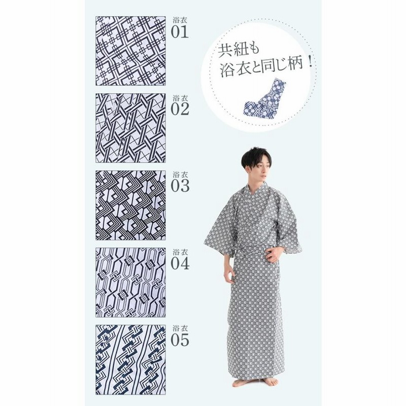 14 新品 旅館 浴衣 温泉 M L 業務用 男 レディース 女 白 青 寝巻き